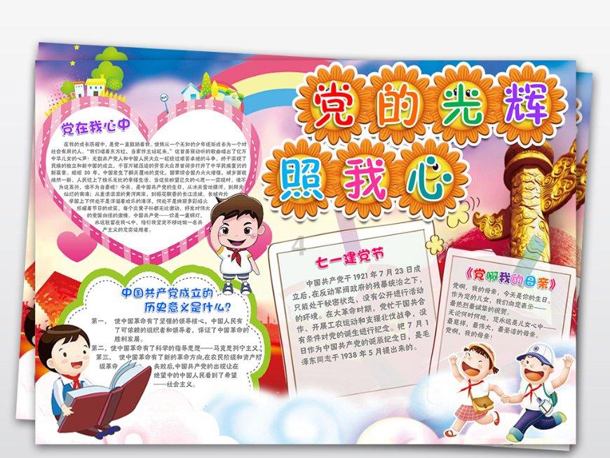人大代表陈宇:全面加快京津冀同城商务区建设